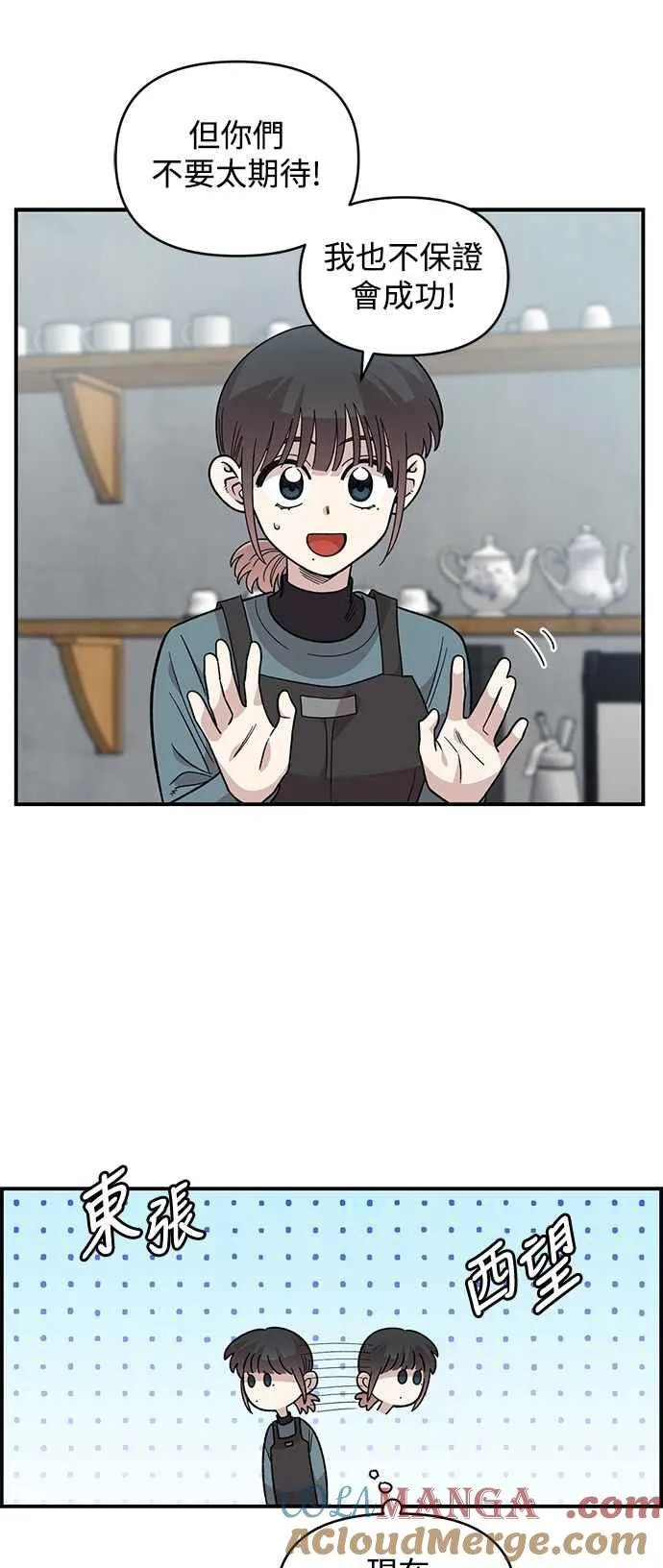 第33话 第13页