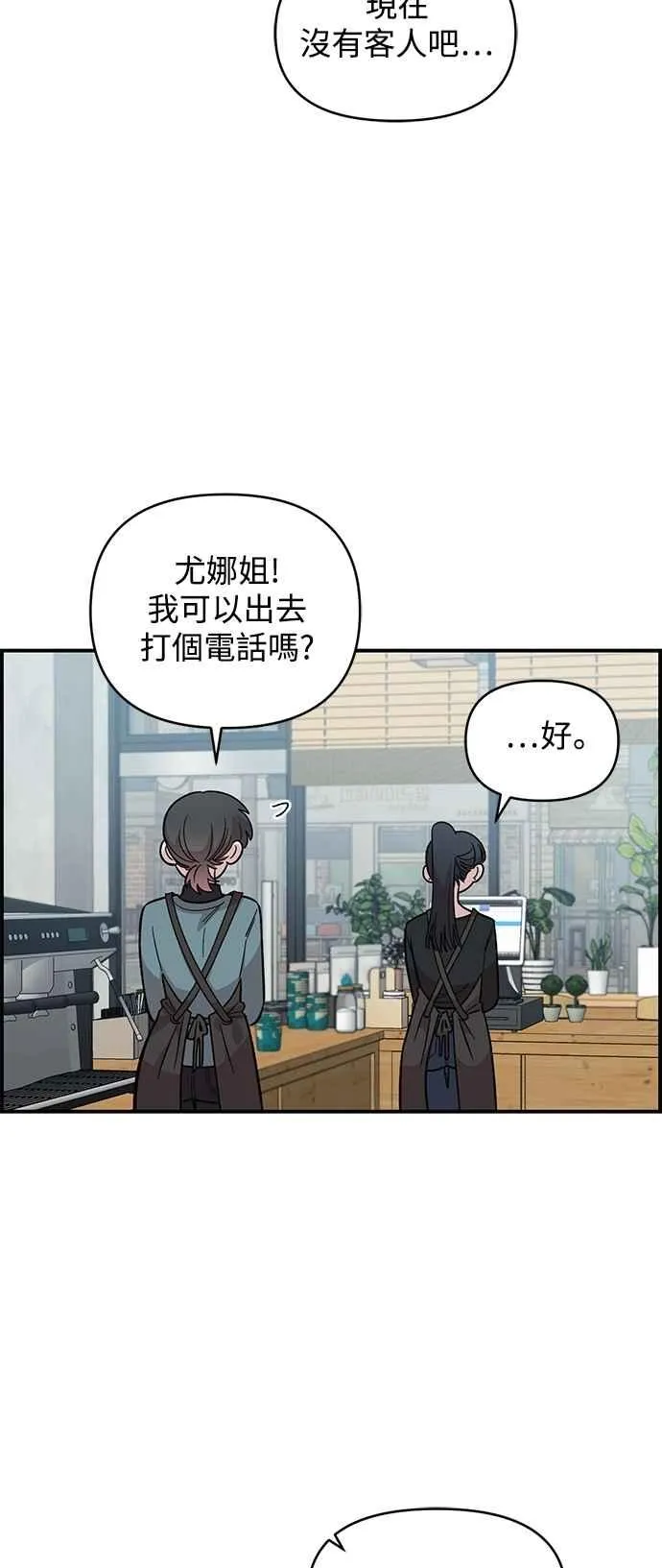 第33话 第14页