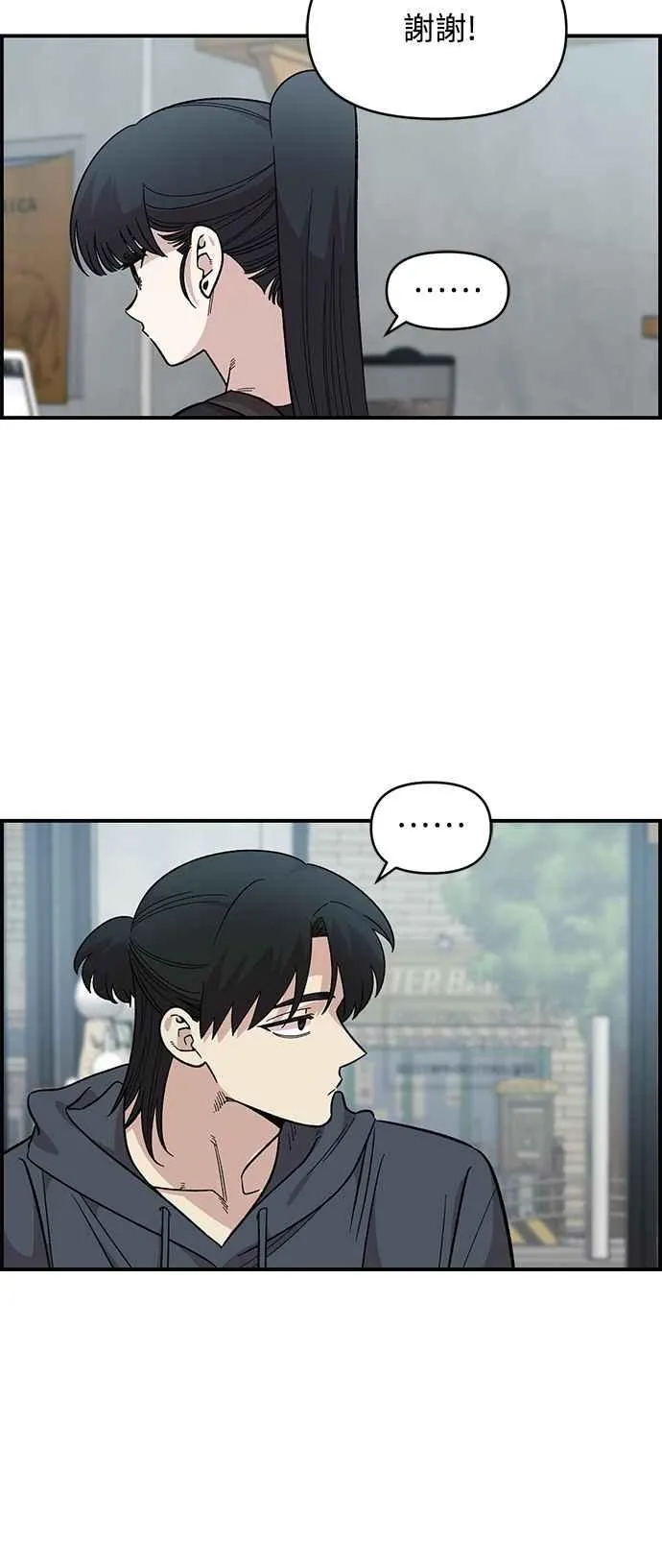 第33话 第15页