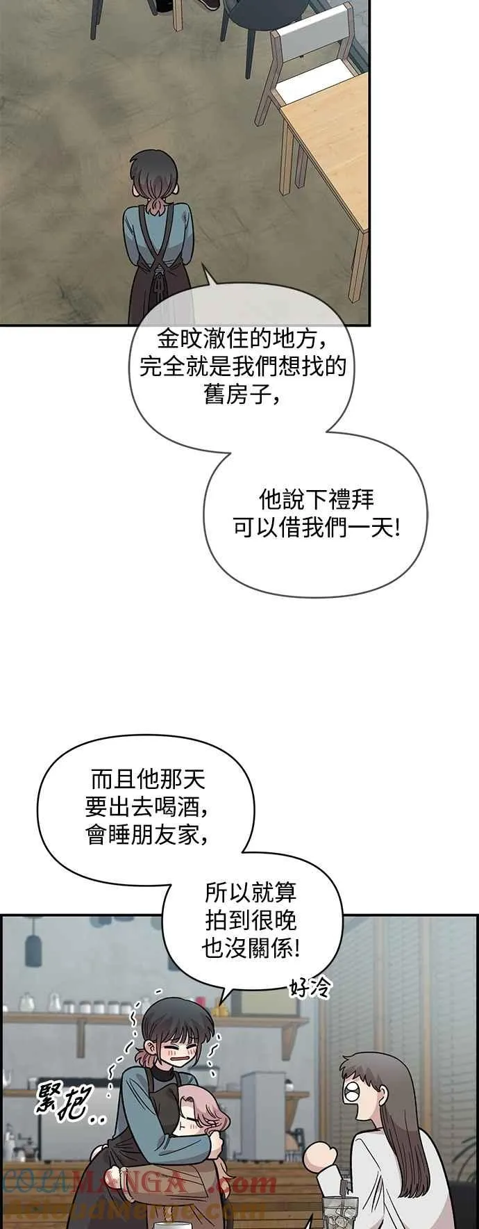 第33话 第19页