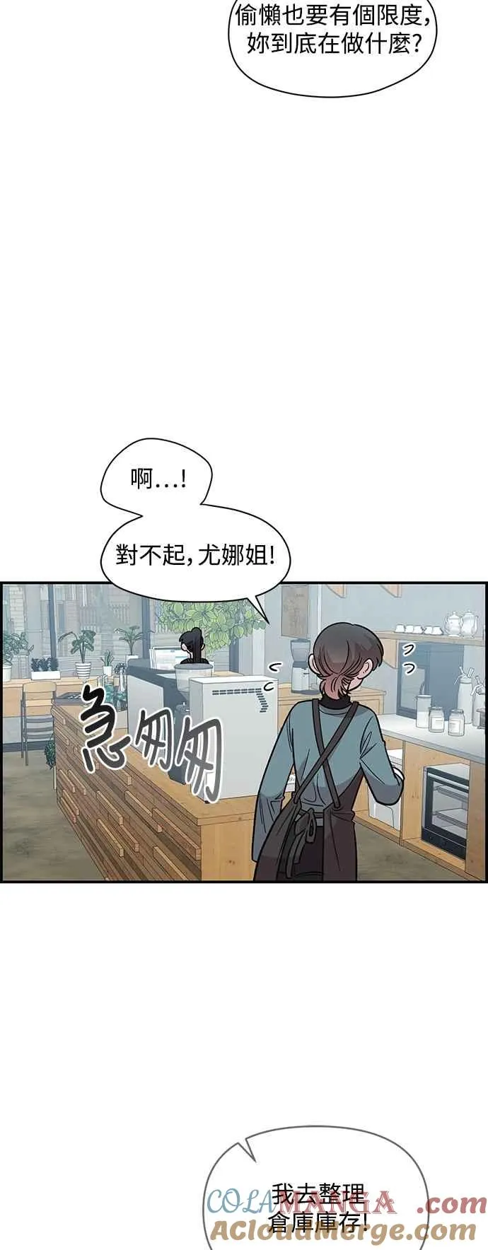 第33话 第22页