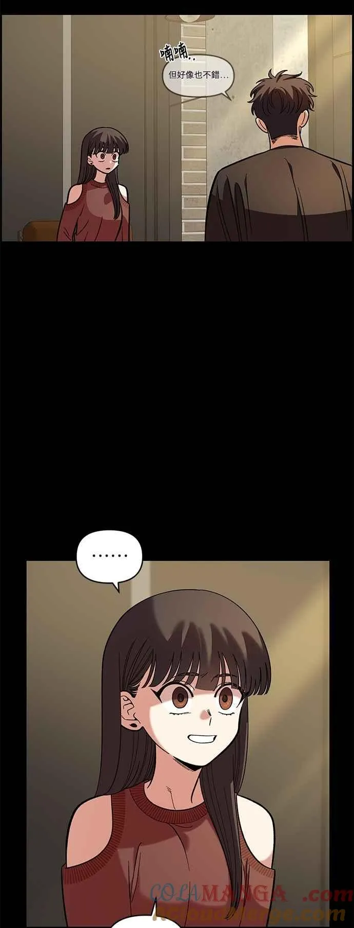 第33话 第34页