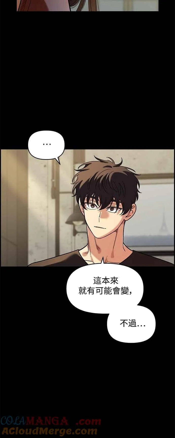 第33话 第37页
