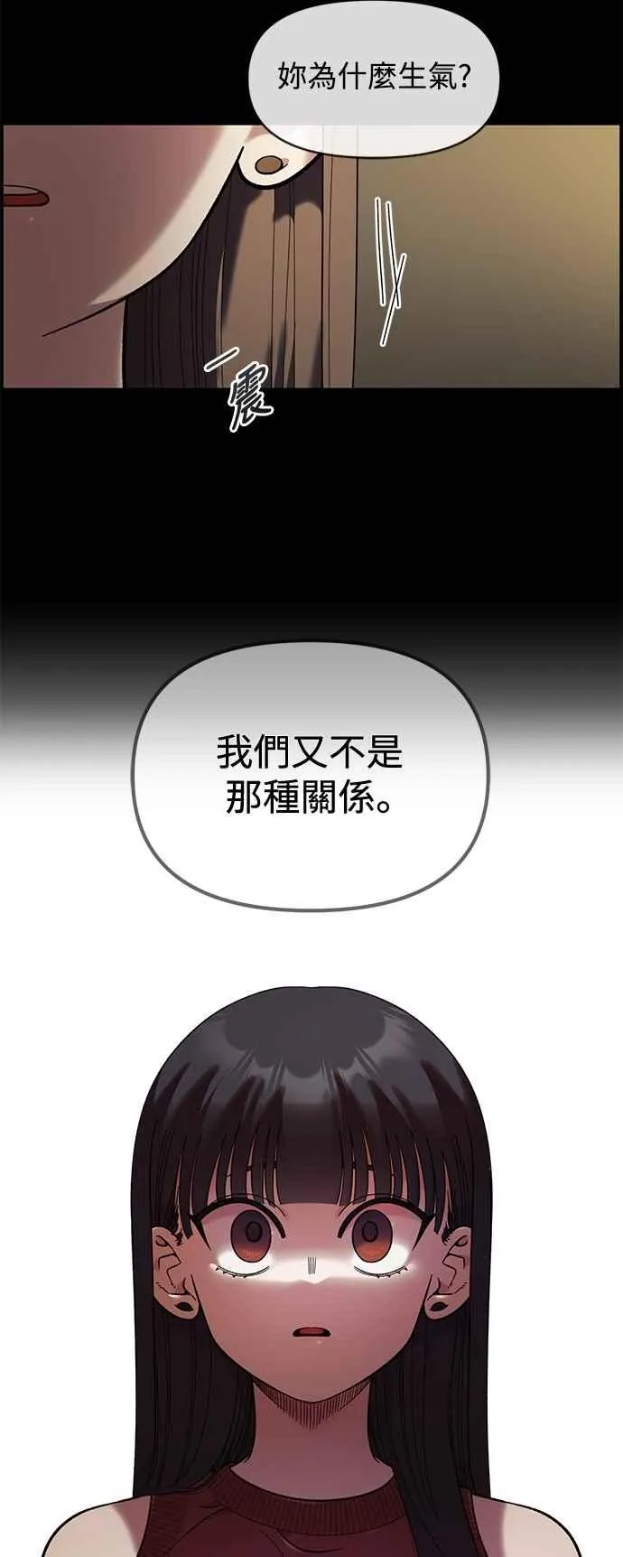 第33话 第38页