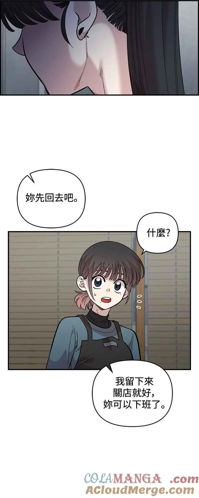 第33话 第40页