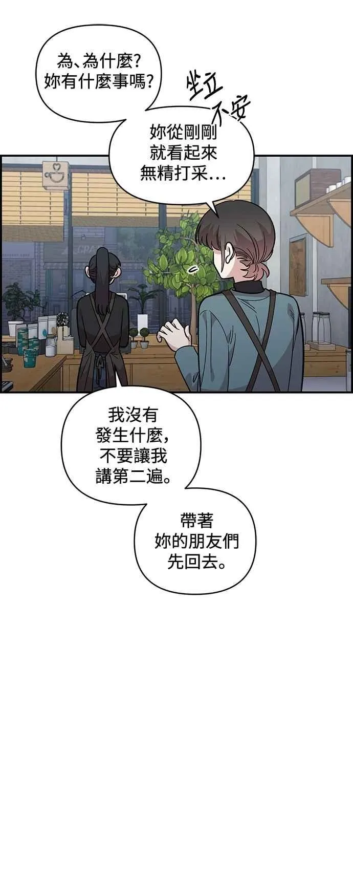 第33话 第41页