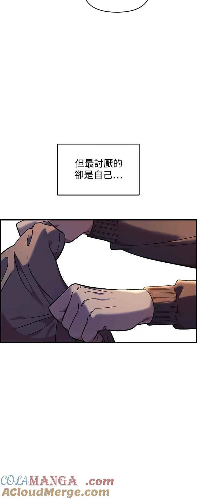第33话 第49页