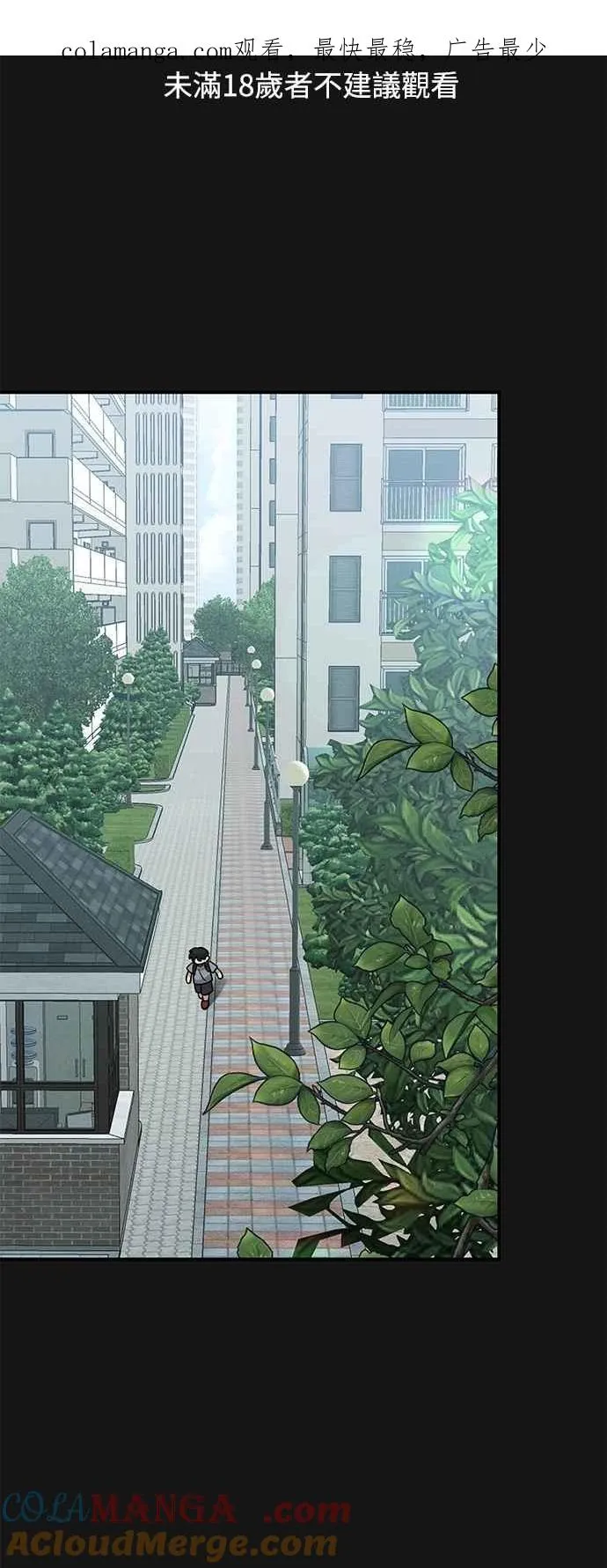 第34话 第1页