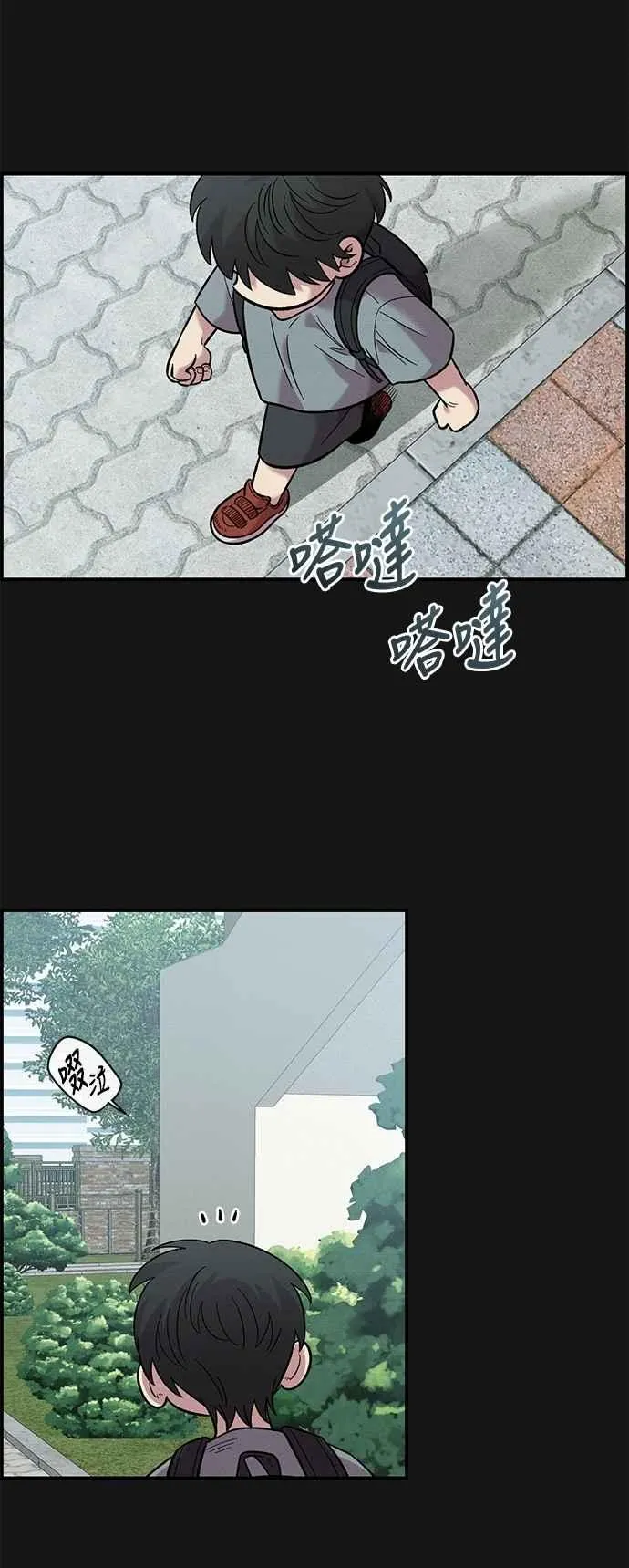 第34话 第2页