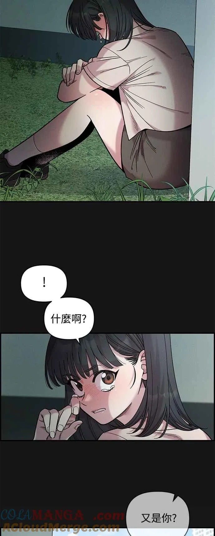 第34话 第4页