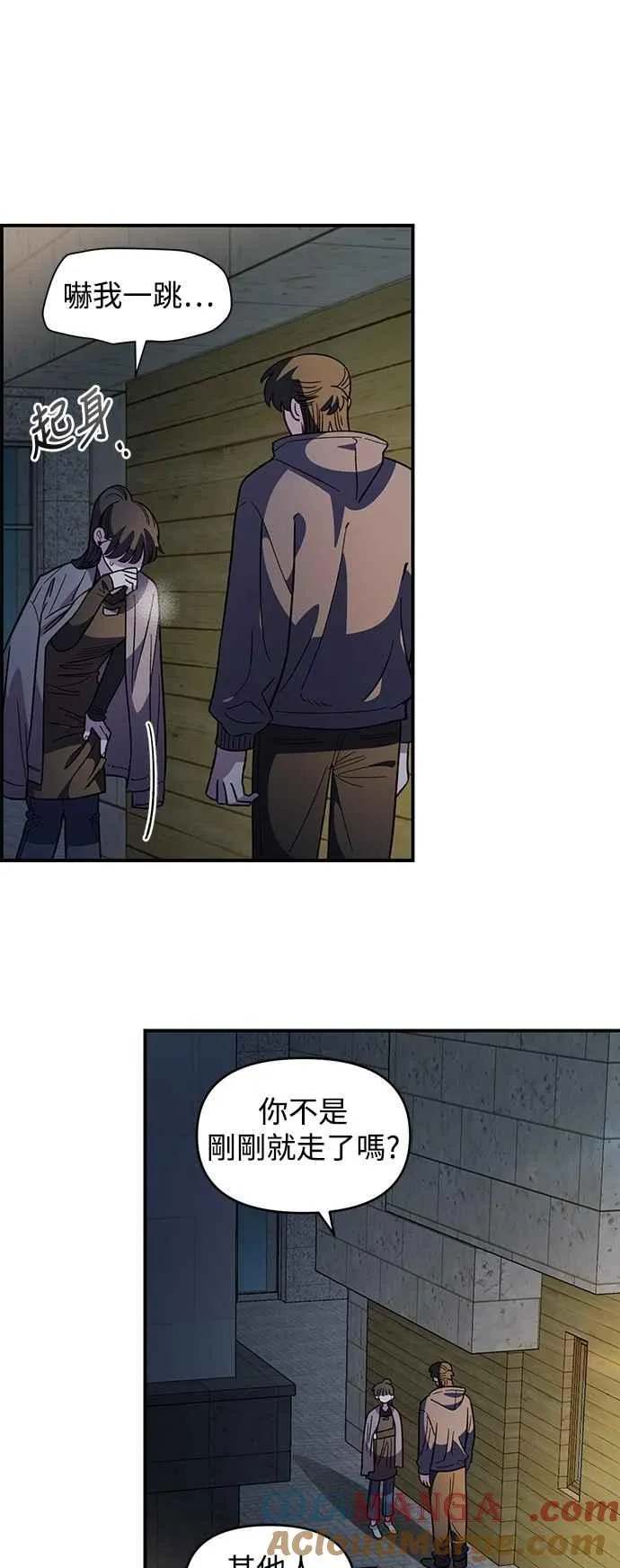 第34话 第7页