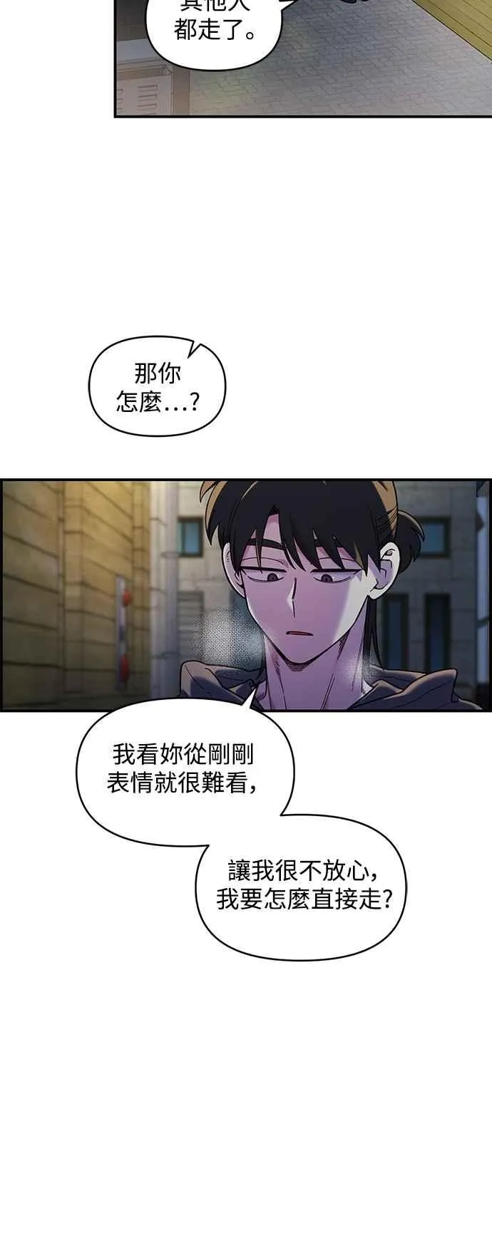 第34话 第8页