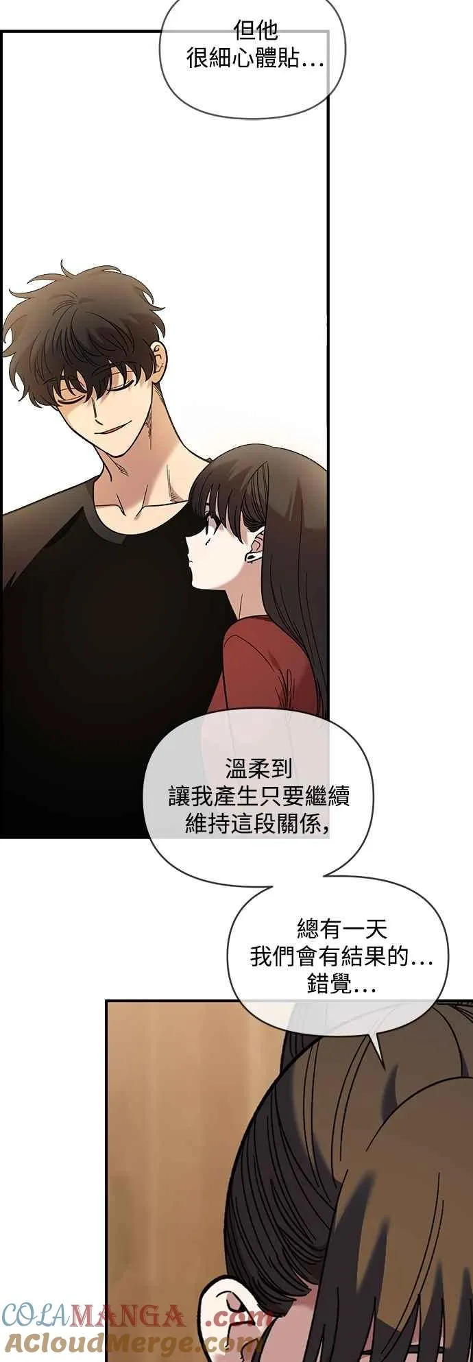 第34话 第22页