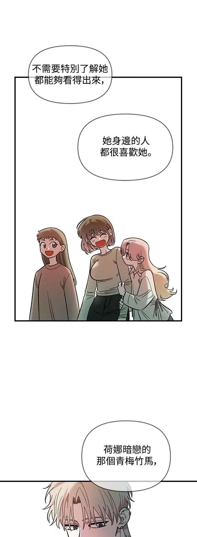 第34话 第24页