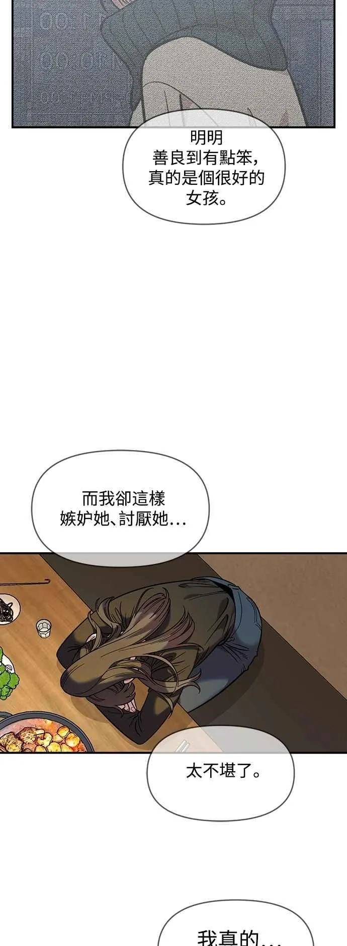 第34话 第27页