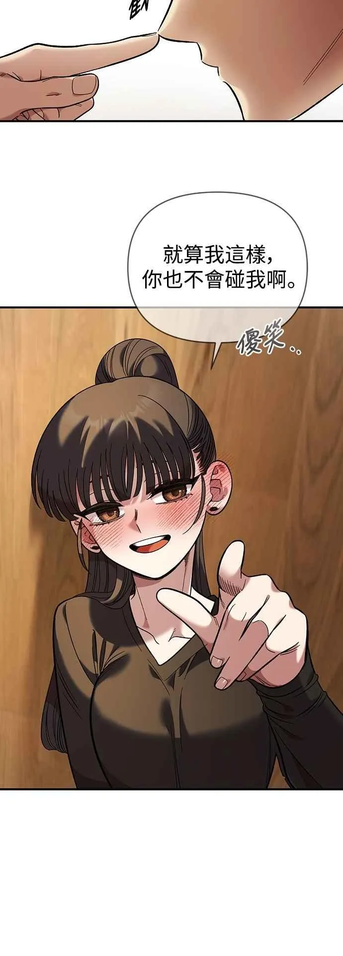 第34话 第38页