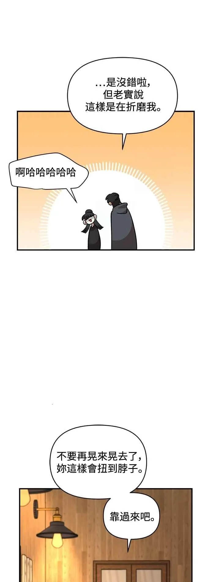 第34话 第39页