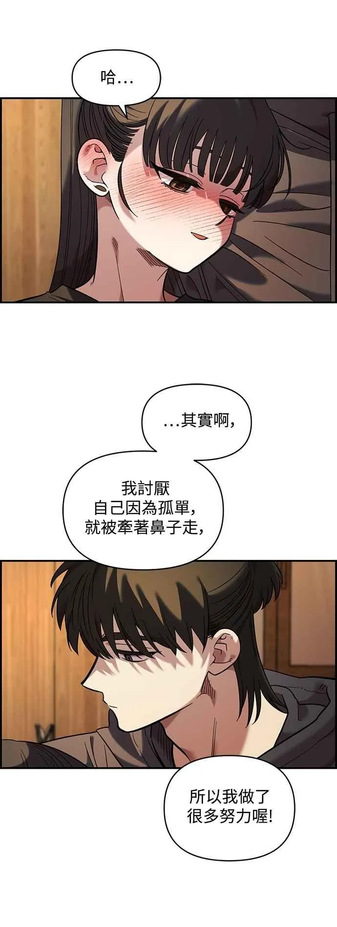 第34话 第41页