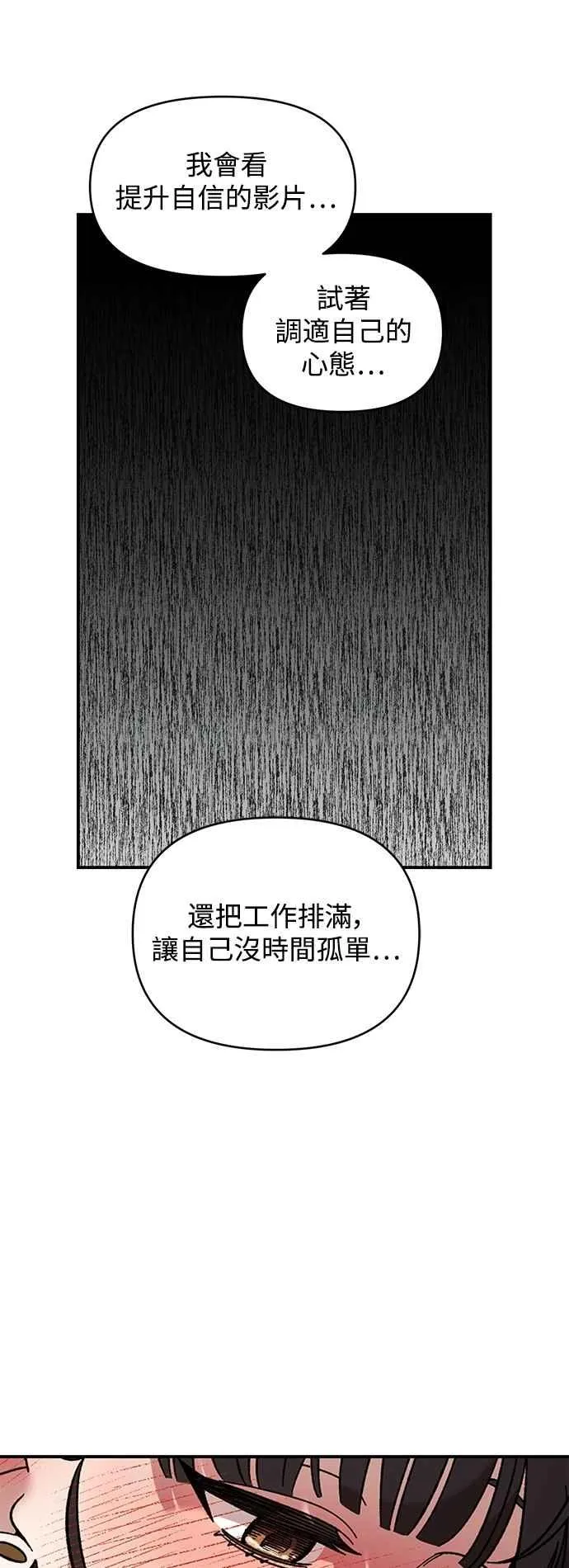 第34话 第42页