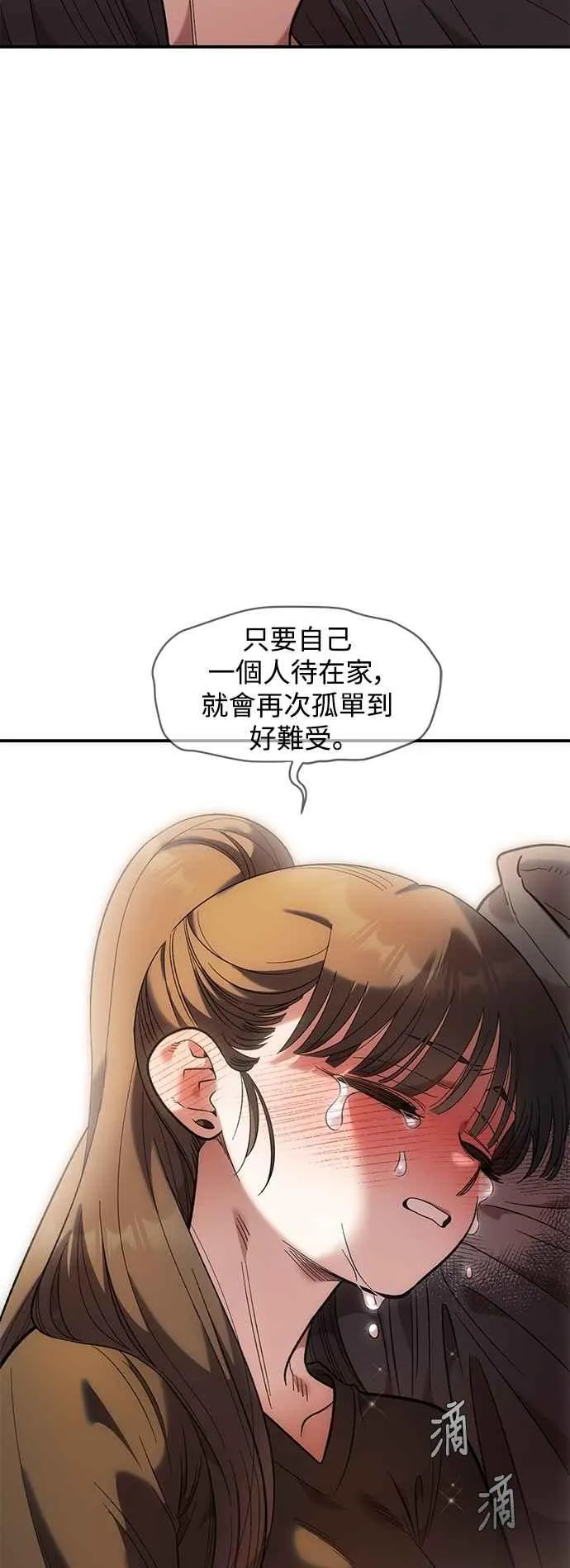 第34话 第44页