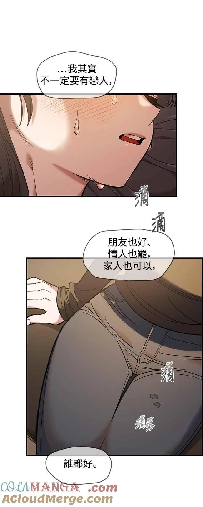 第34话 第46页