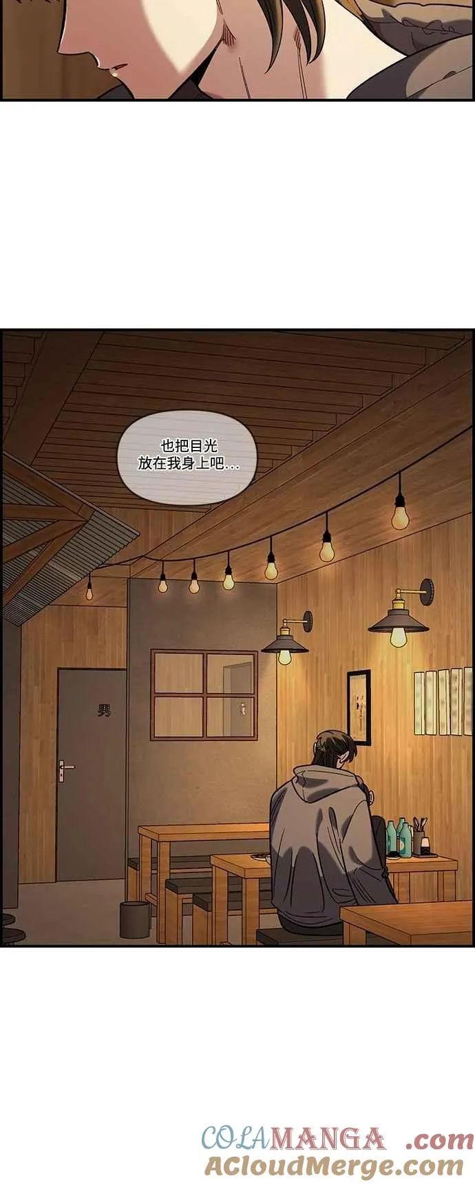 第34话 第52页