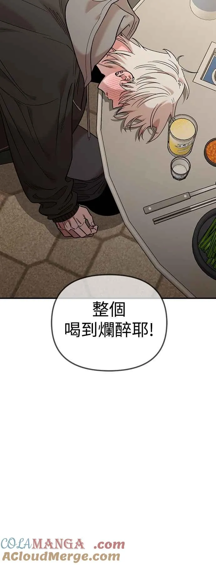 第34话 第55页