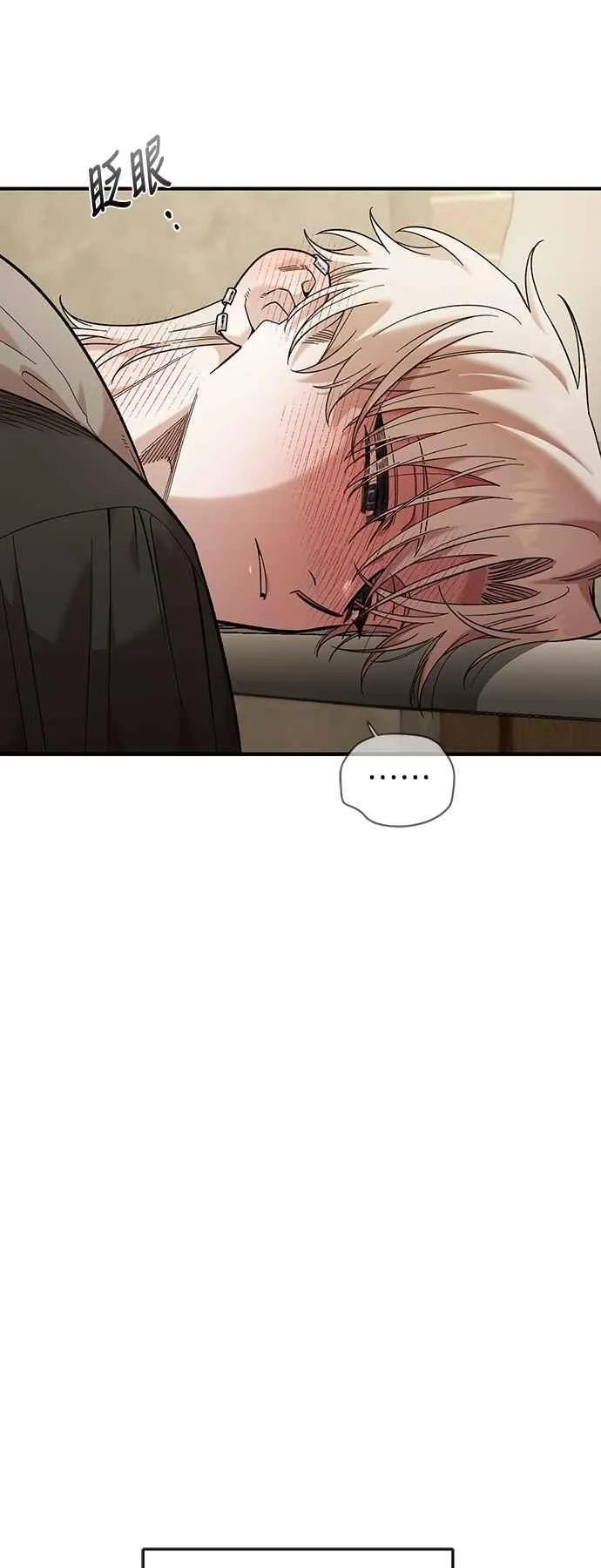 第34话 第56页