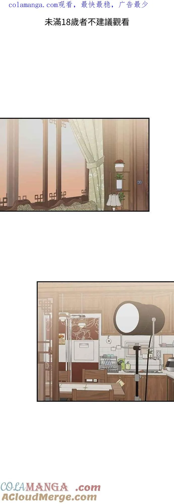 第35话 第1页