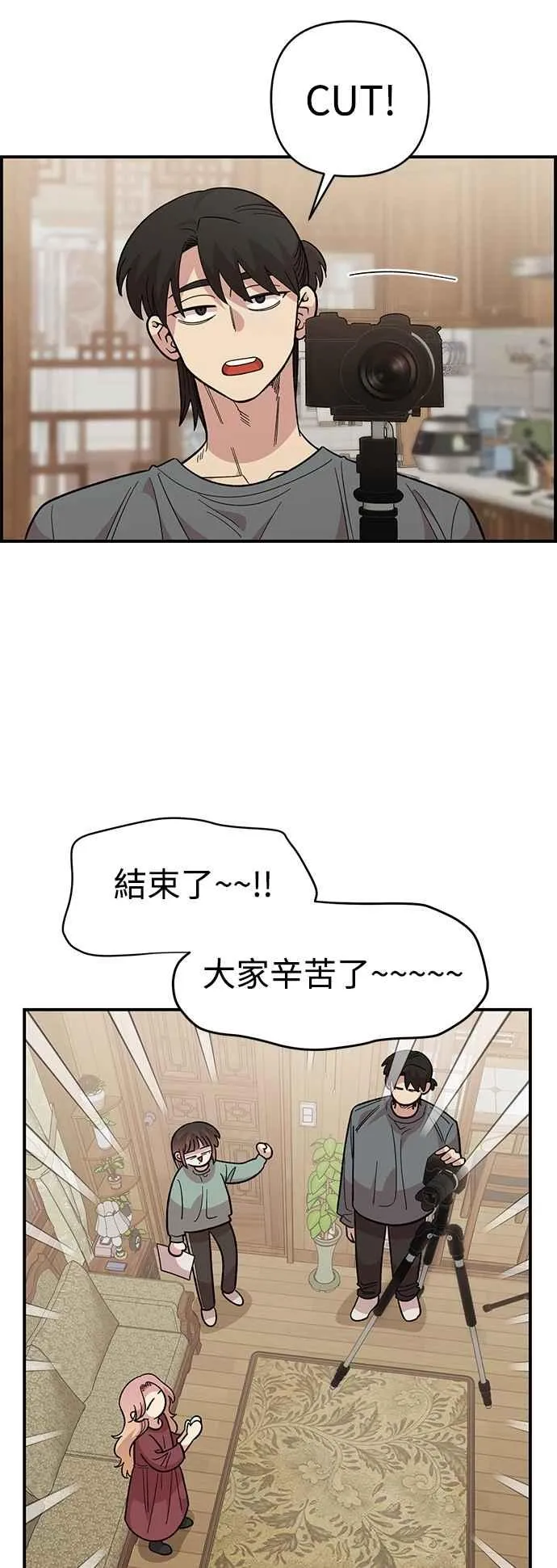 第35话 第2页