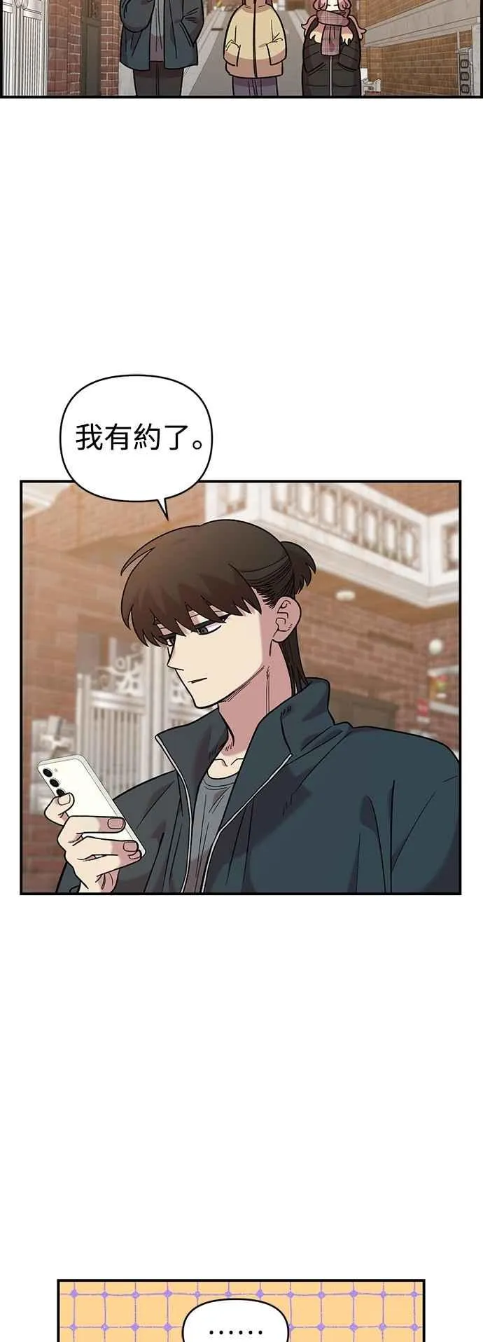 第35话 第11页