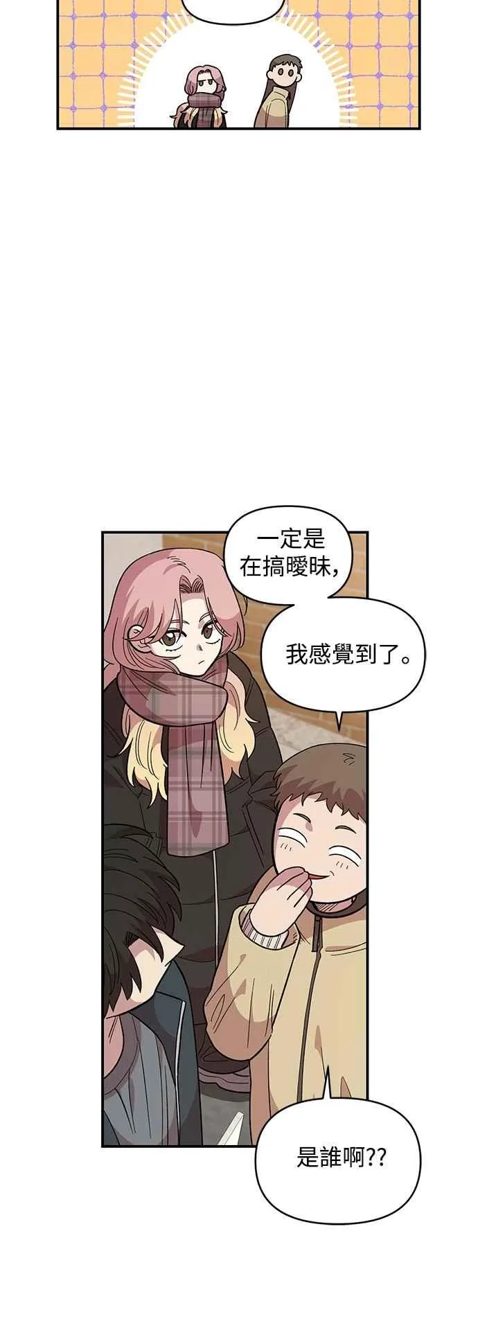 第35话 第12页
