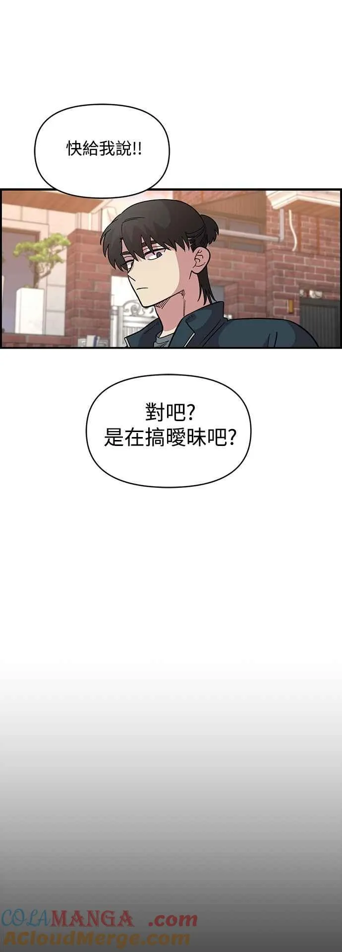 第35话 第13页