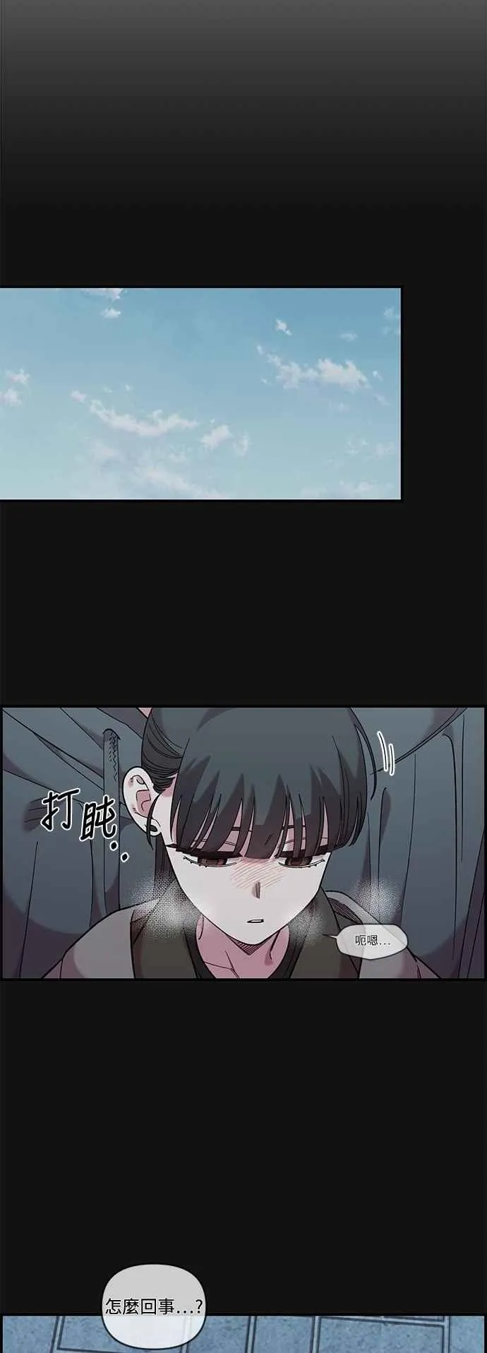 第35话 第14页