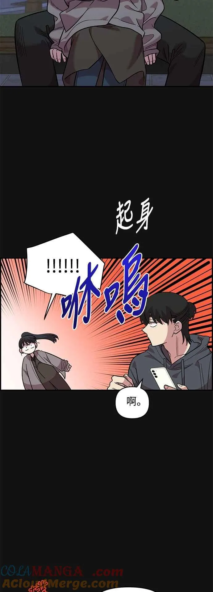 第35话 第16页