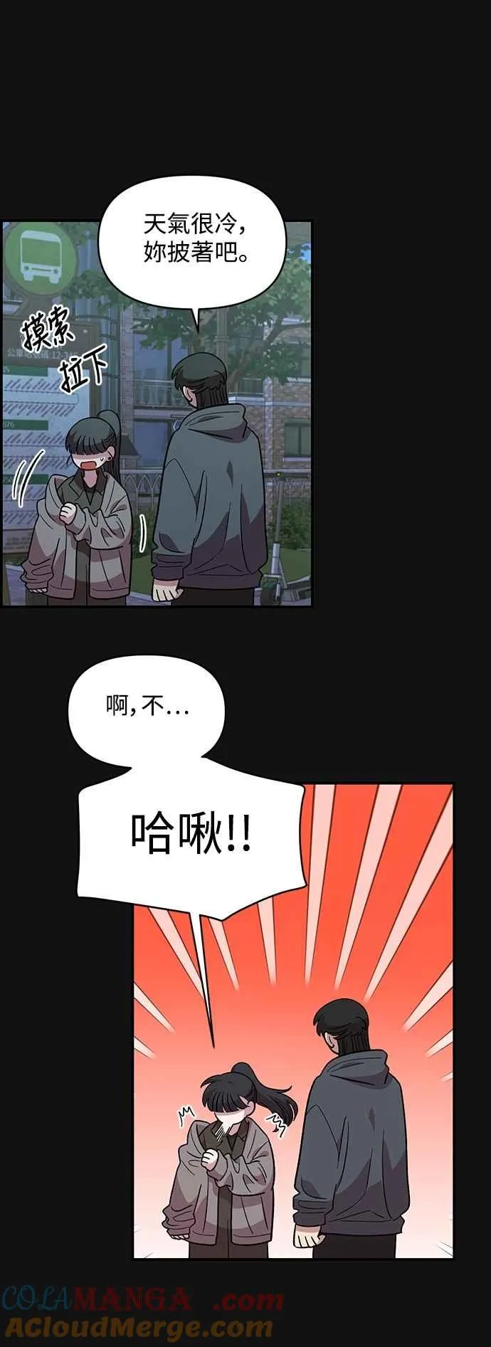 第35话 第19页