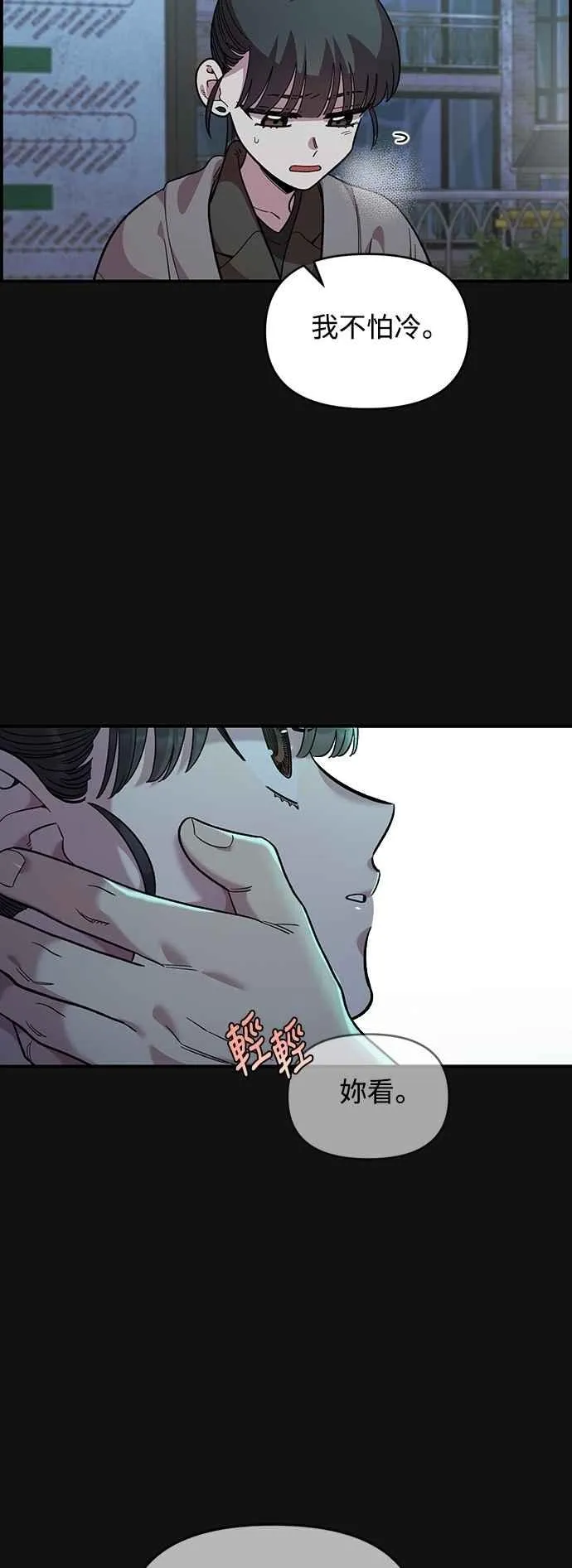 第35话 第21页