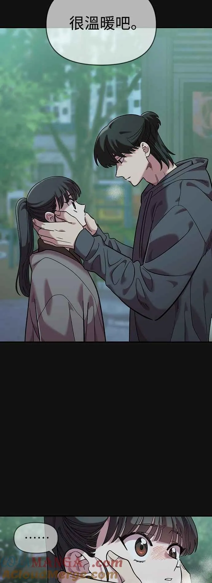 第35话 第22页