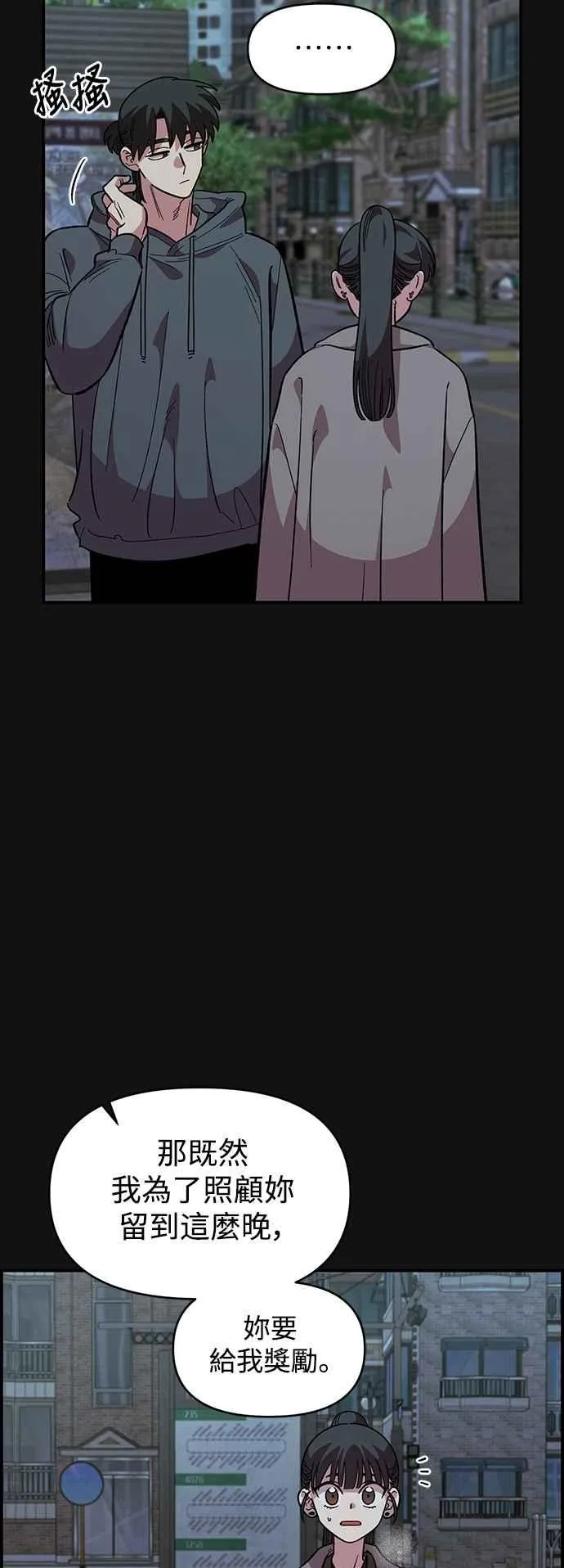 第35话 第26页