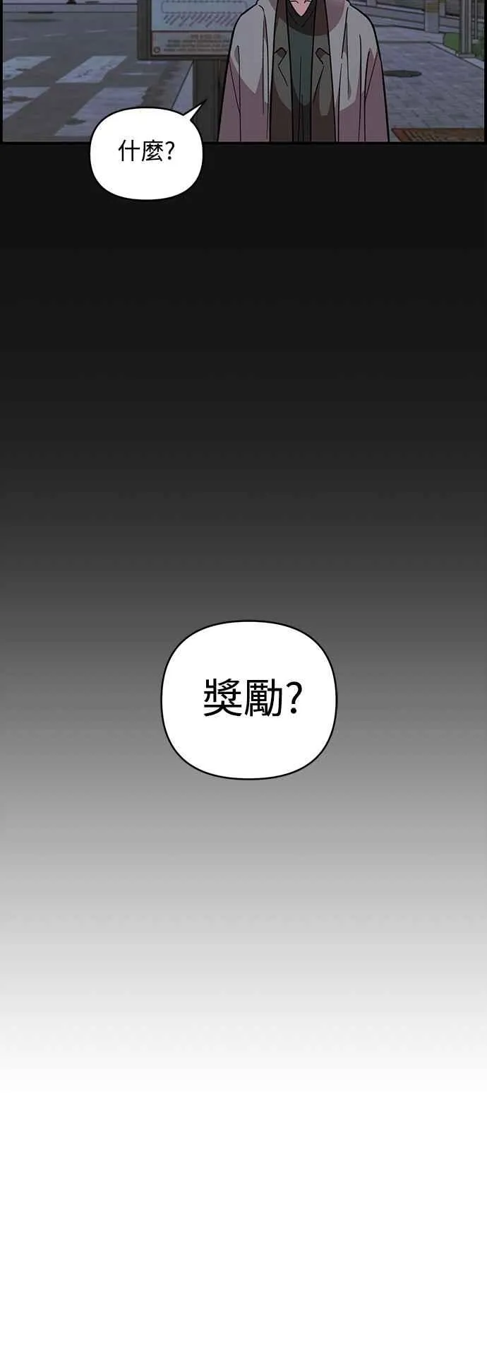 第35话 第27页