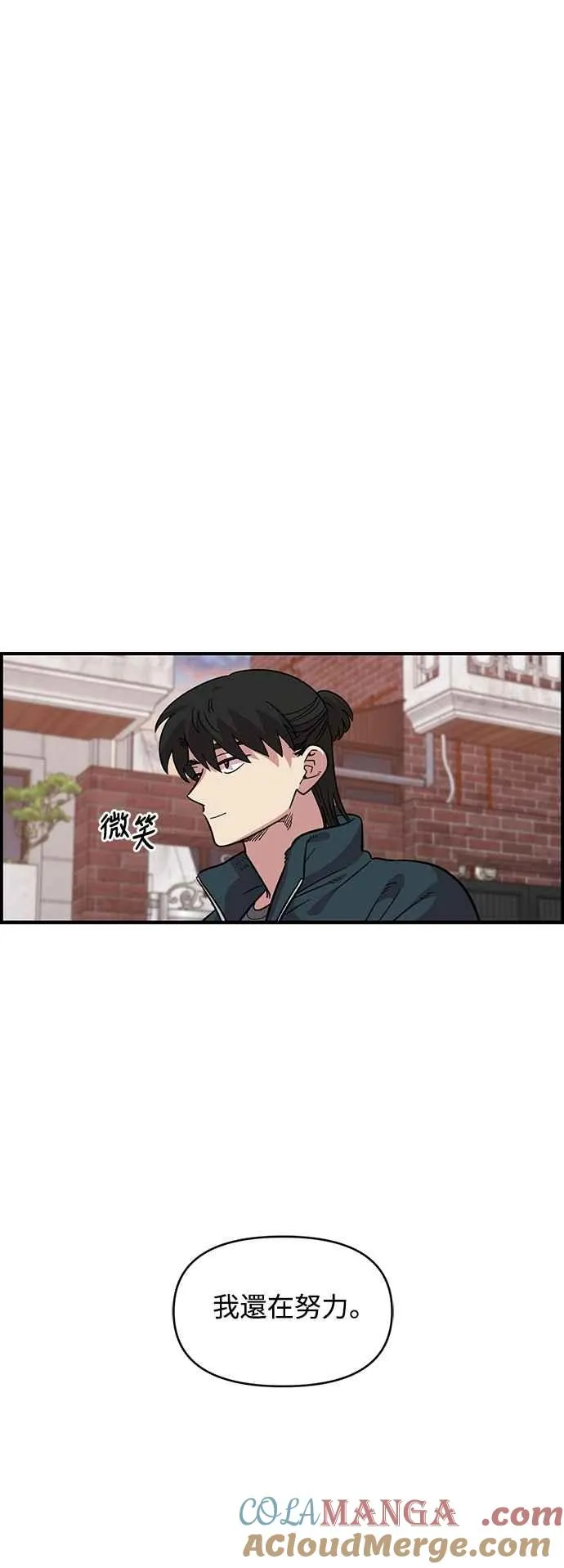 第35话 第28页