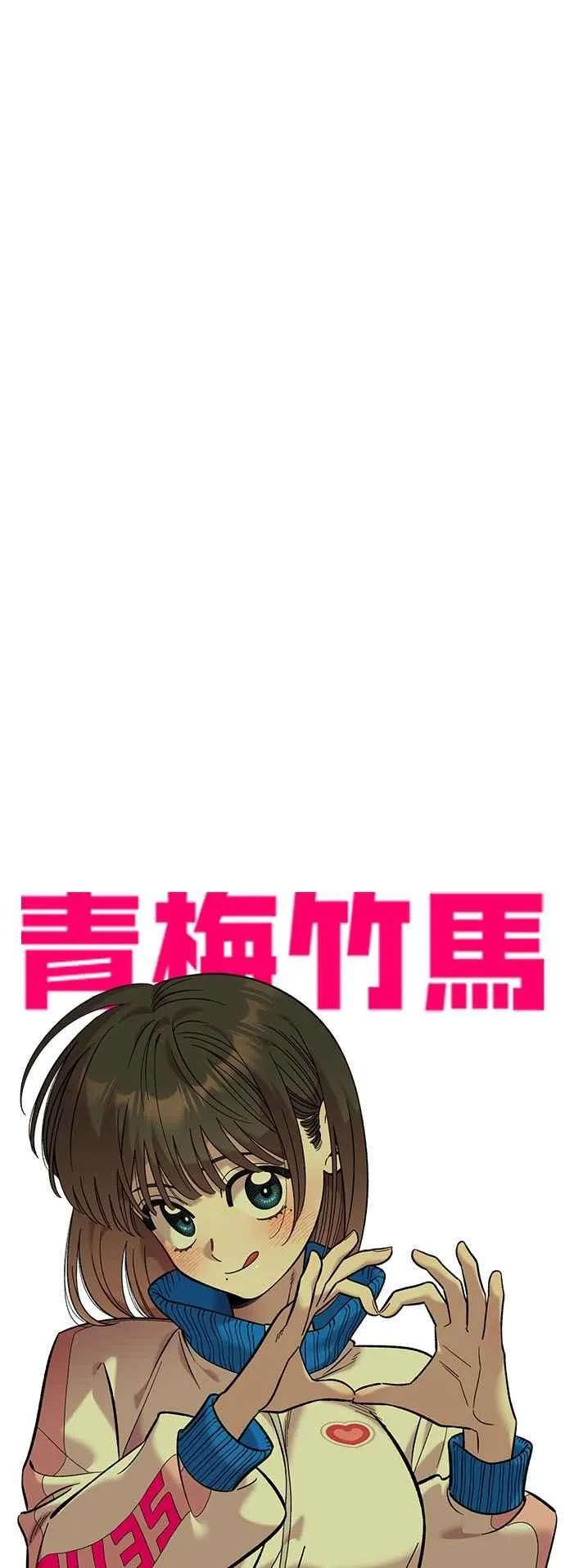 第35话 第29页