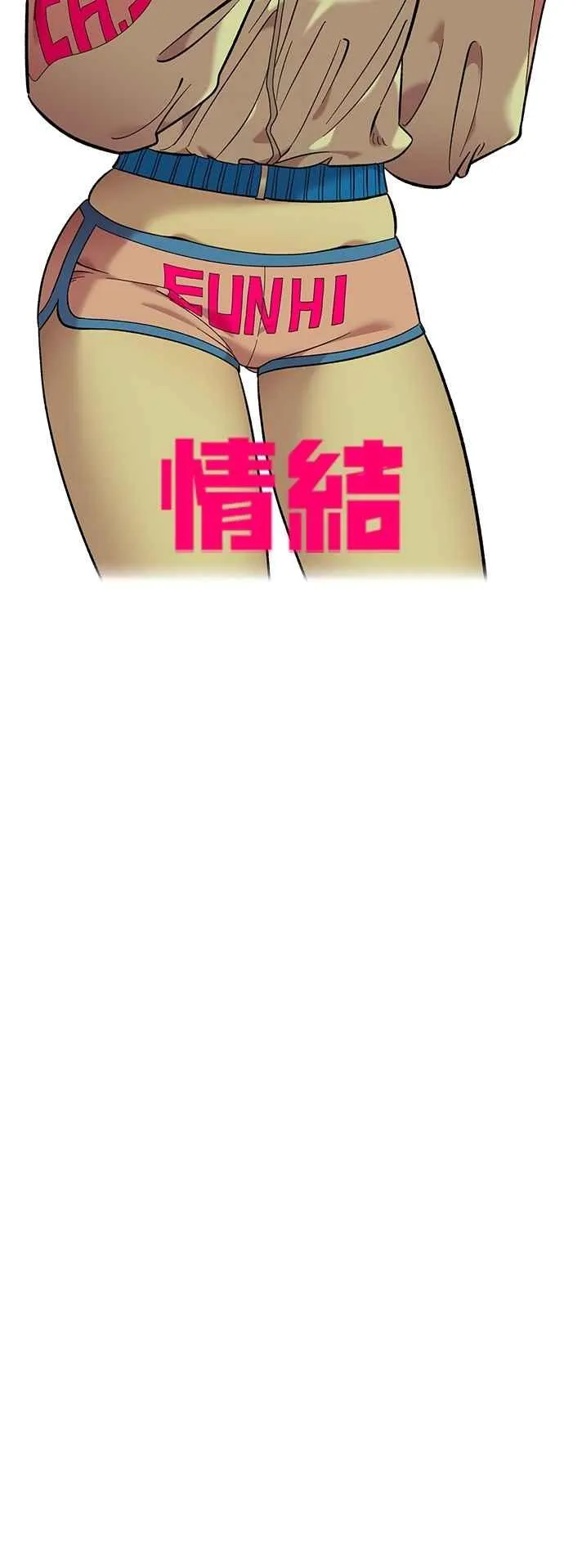 第35话 第30页