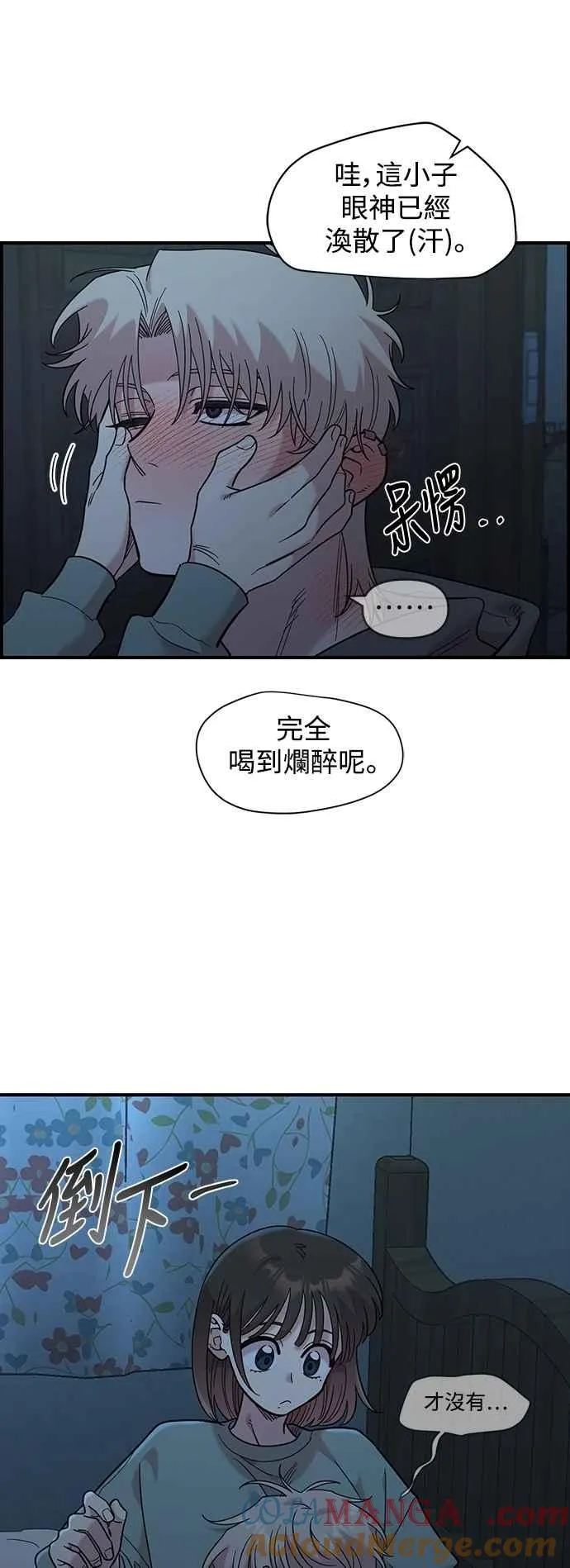 第35话 第37页