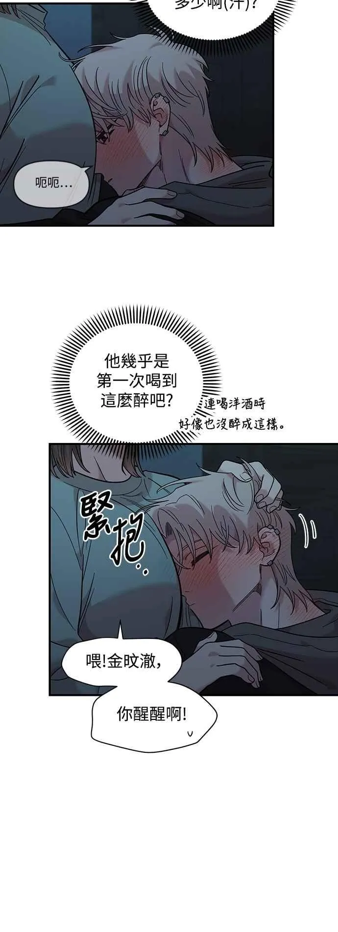 第35话 第39页