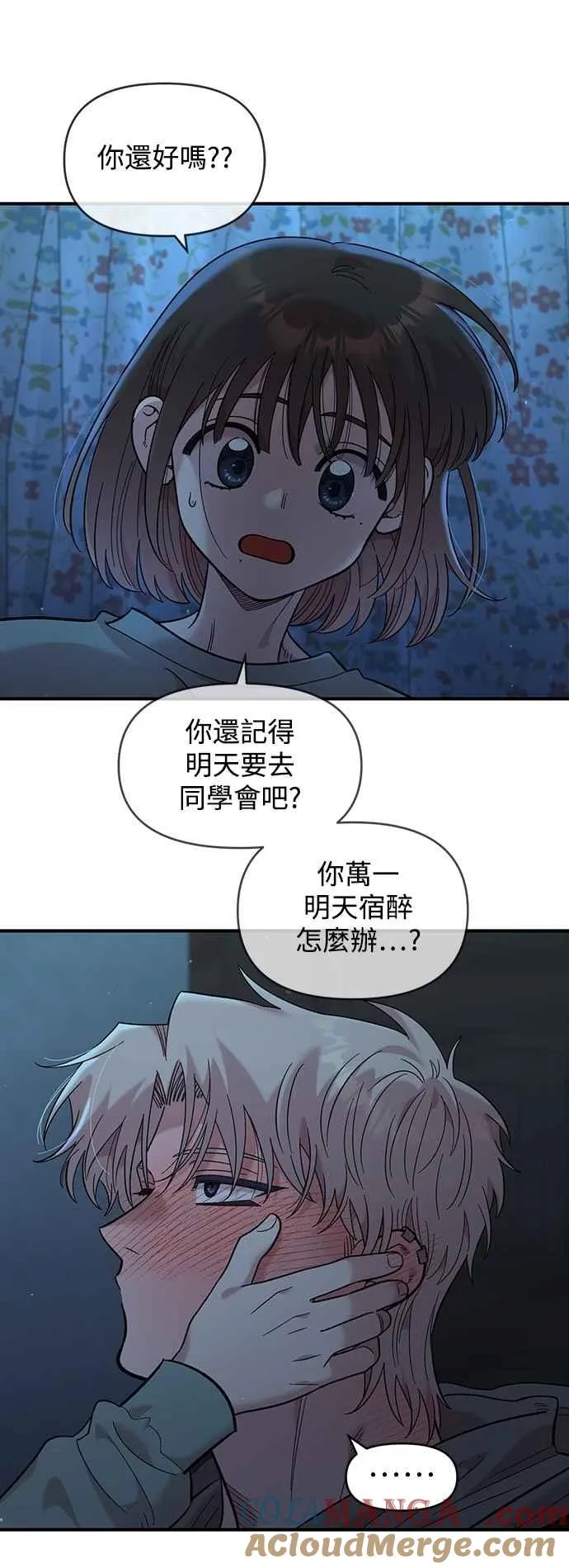 第35话 第40页