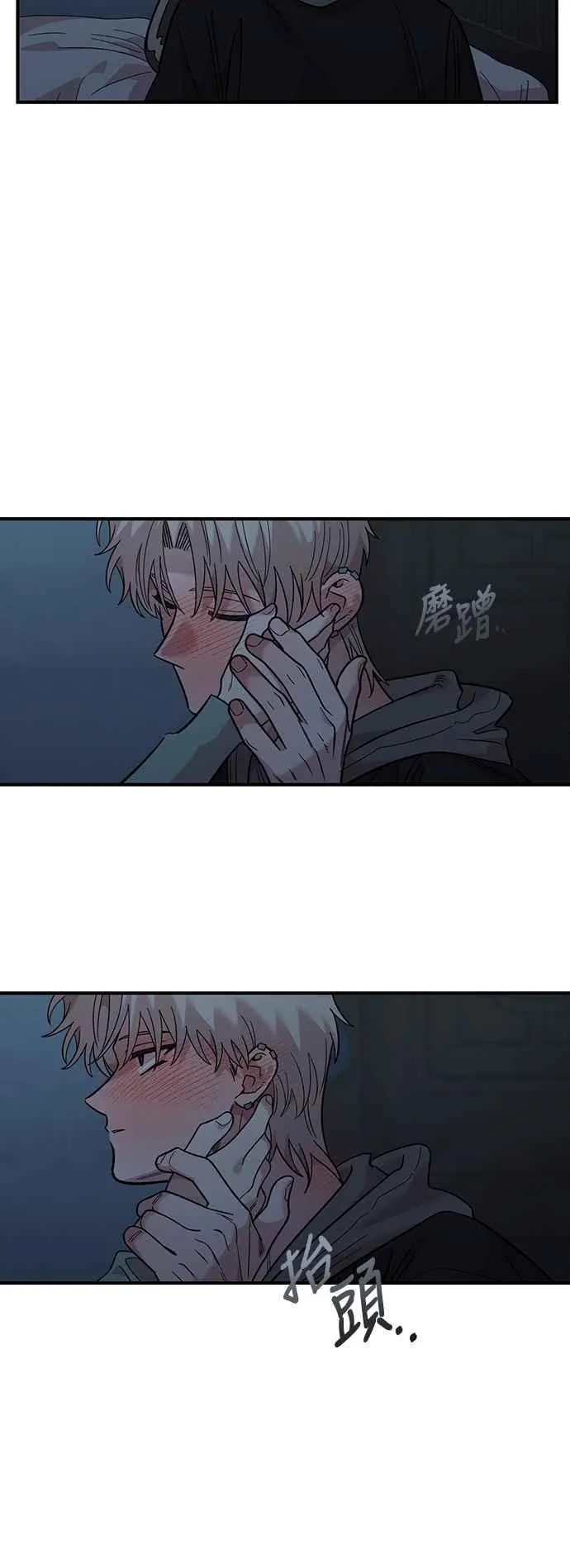 第35话 第42页