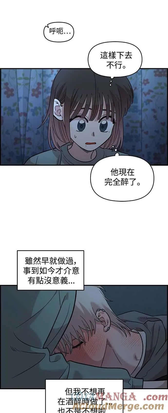 第35话 第43页