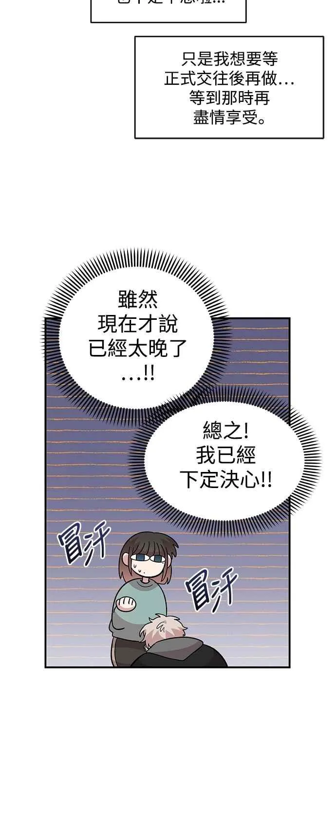 第35话 第44页