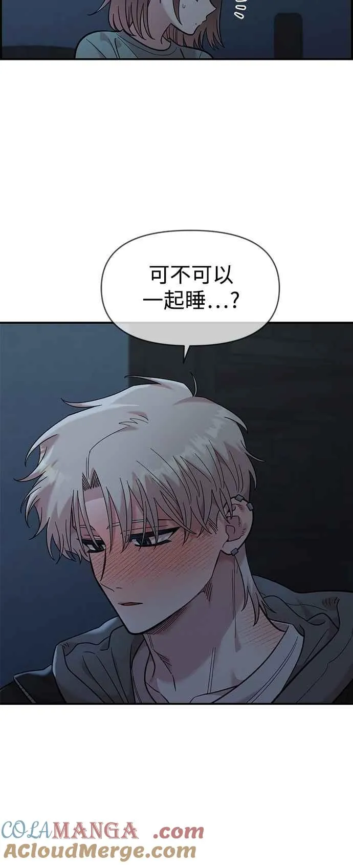第35话 第46页